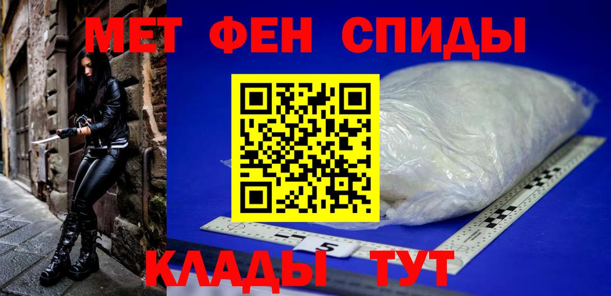 Апатиты  Amphetamine  АМФ  Вход с VPN  Амфетамин 98% 