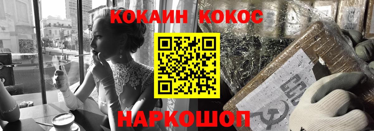COCAIN Columbia Апатиты