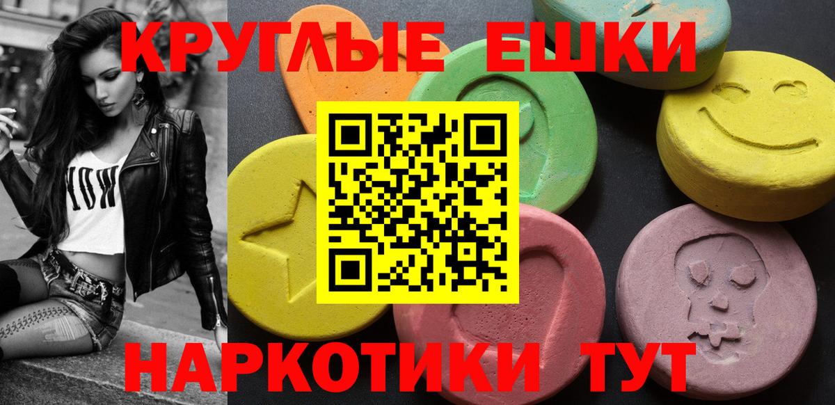 ЭКСТАЗИ  ЭКСТАЗИ Дубай  Вход с VPN  ЭКСТАЗИ 99%  Апатиты 