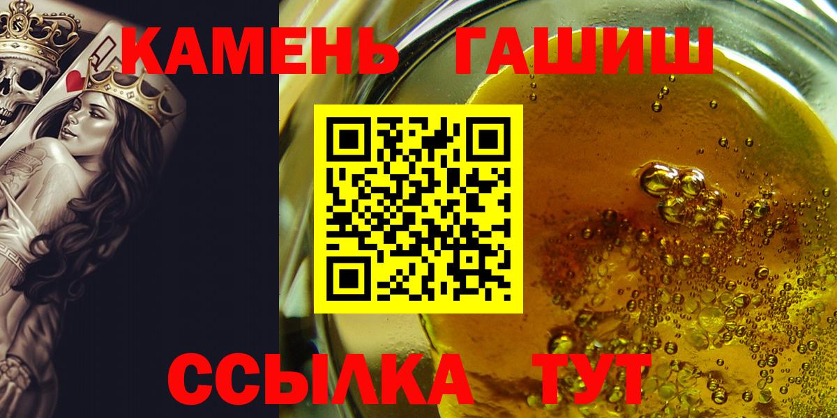 Гашиш Ice-O-Lator  ГАШ ice o lator  ГАШ  Апатиты  Вход с VPN 