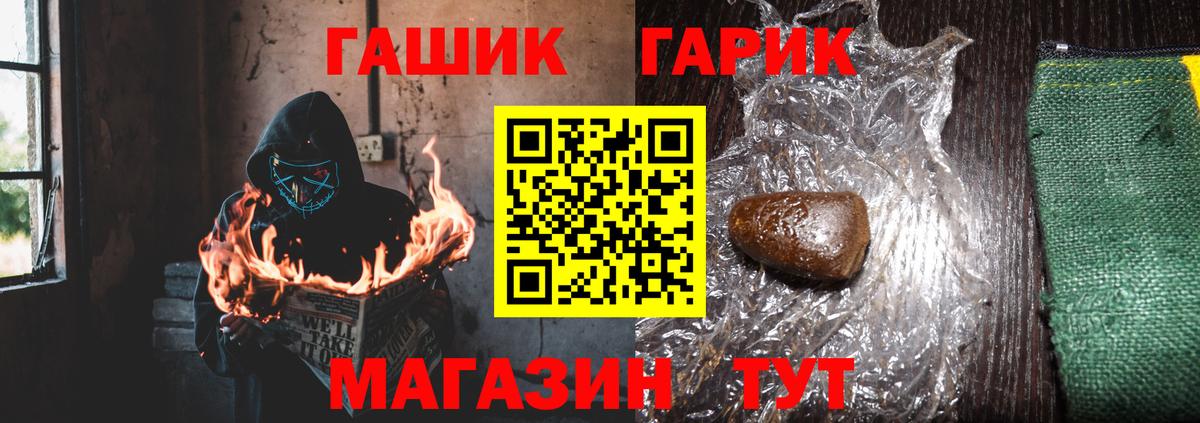 Гашиш Cannabis Апатиты