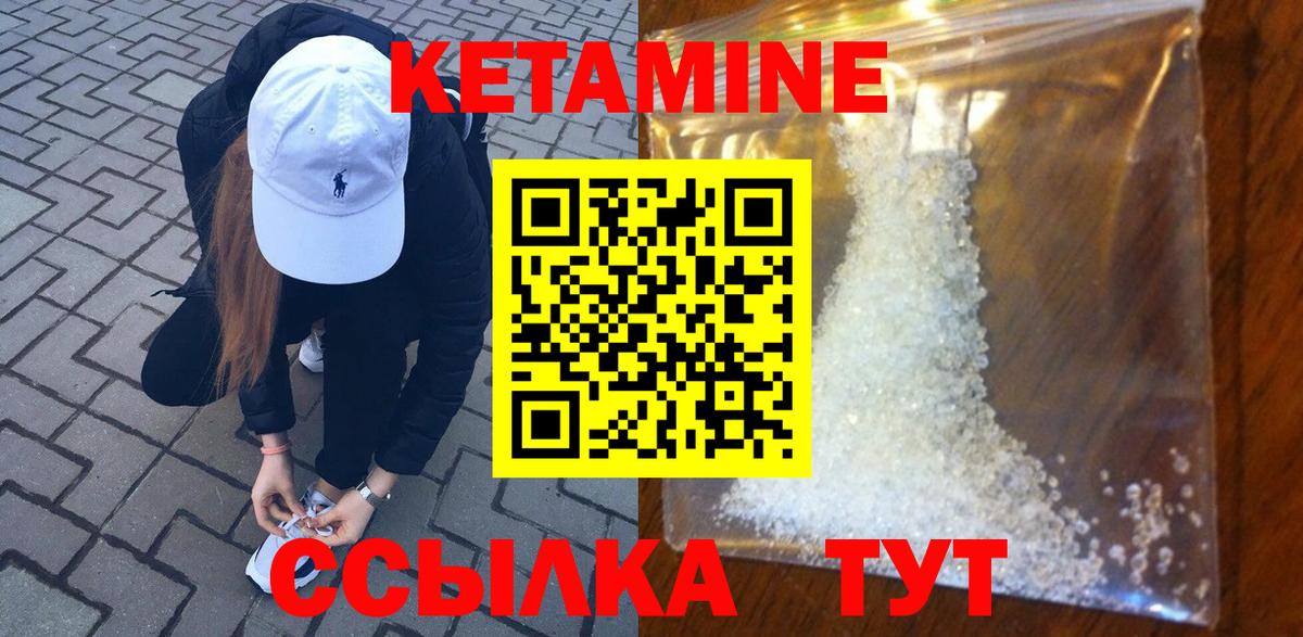 Апатиты  кракен tor  Вход с VPN  Кетамин VHQ 