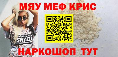 амфетамин Абакан