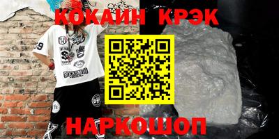 амфетамин Абакан