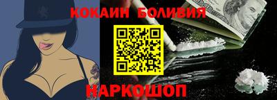 бутик Абинск