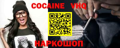 бутик Абинск