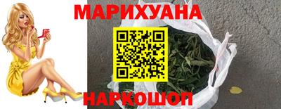 бутик Абинск