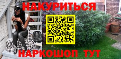 бутик Абинск