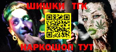 бутик Абинск