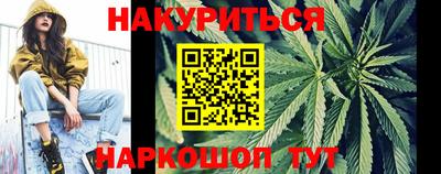 бутик Абинск