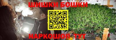 бутик Абинск