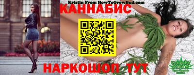 бутик Абинск