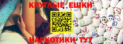 бутик Абинск