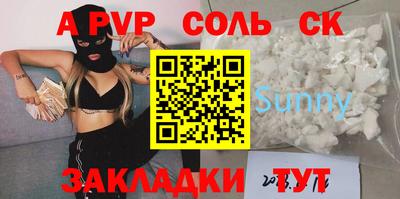 амфетамин Абакан