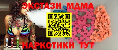 бутик Абинск