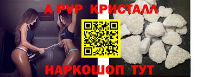 амфетамин Абакан