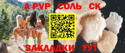 амфетамин Абакан