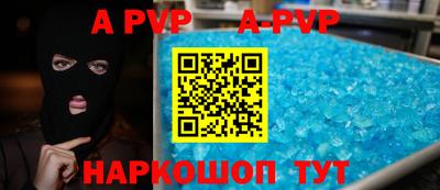 бутик Абинск
