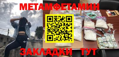 амфетамин Абакан