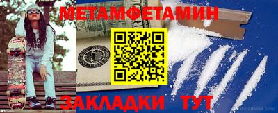амфетамин Абакан
