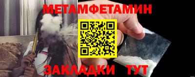 амфетамин Абакан