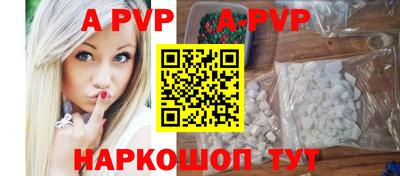бутик Абинск