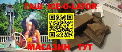 бутик Абинск