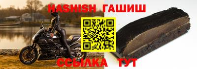 амфетамин Абакан