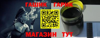 бутик Абинск