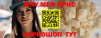 амфетамин Абакан