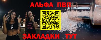 амфетамин Абакан