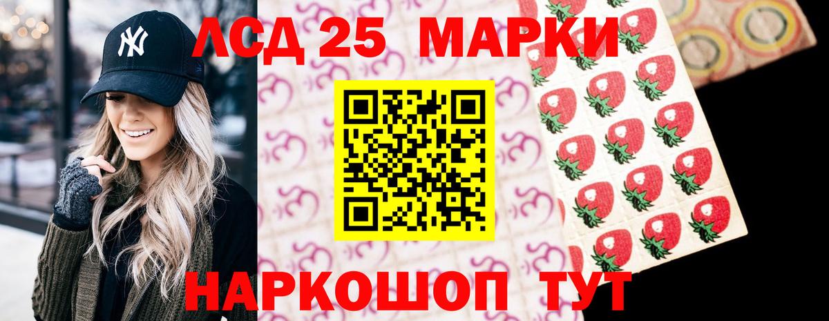 MEGA tor  Вход с VPN  LSD-25 экстази  Апатиты  LSD-25 экстази кислота 