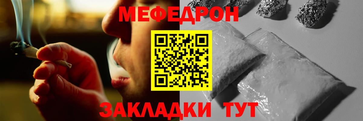 АМФ   МЕФ   ГАШИШ  Конопля  ЭКСТАЗИ  Апатиты  Alpha-PVP СК кристаллы  Вход с VPN  Где купить  Лсд 25 