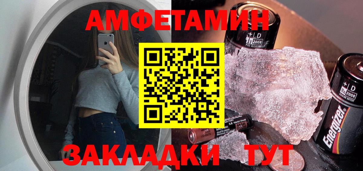 Апатиты  Первитин Декстрометамфетамин 99.9%  Вход с VPN 