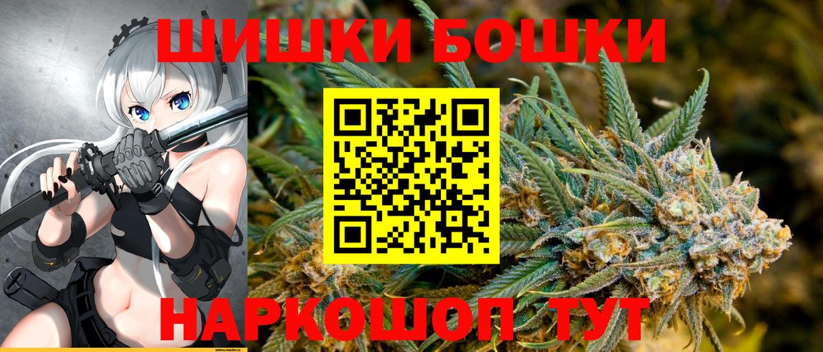 Канабис планчик Апатиты